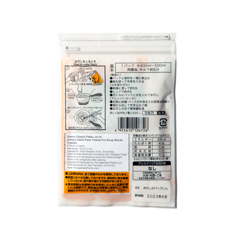 Uneno Dashi 5-Pack: Yellow - The Japanese Pantry