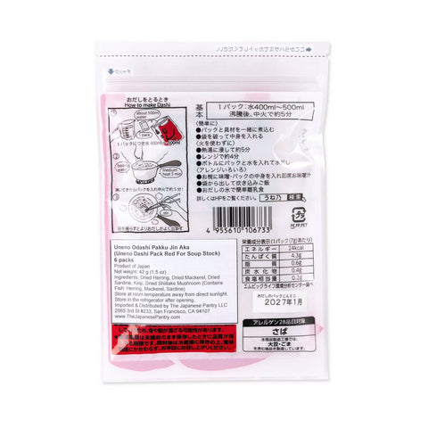 Uneno Dashi 6-Pack: Red - The Japanese Pantry
